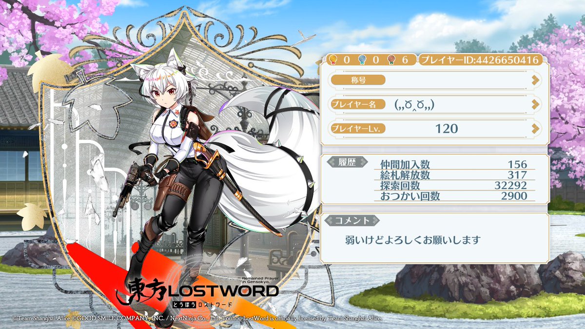 ˙˚ 𓆩 ✞ 𓆪 ˚˙🍁NoxLux🍜˙˚ 𓆩 ✞ 𓆪 ˚˙ tweet media