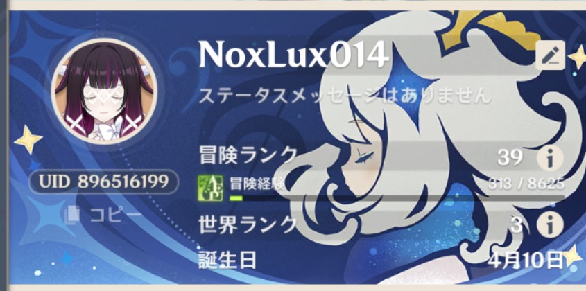 ˙˚ 𓆩 ✞ 𓆪 ˚˙🍁NoxLux🍜˙˚ 𓆩 ✞ 𓆪 ˚˙ tweet media