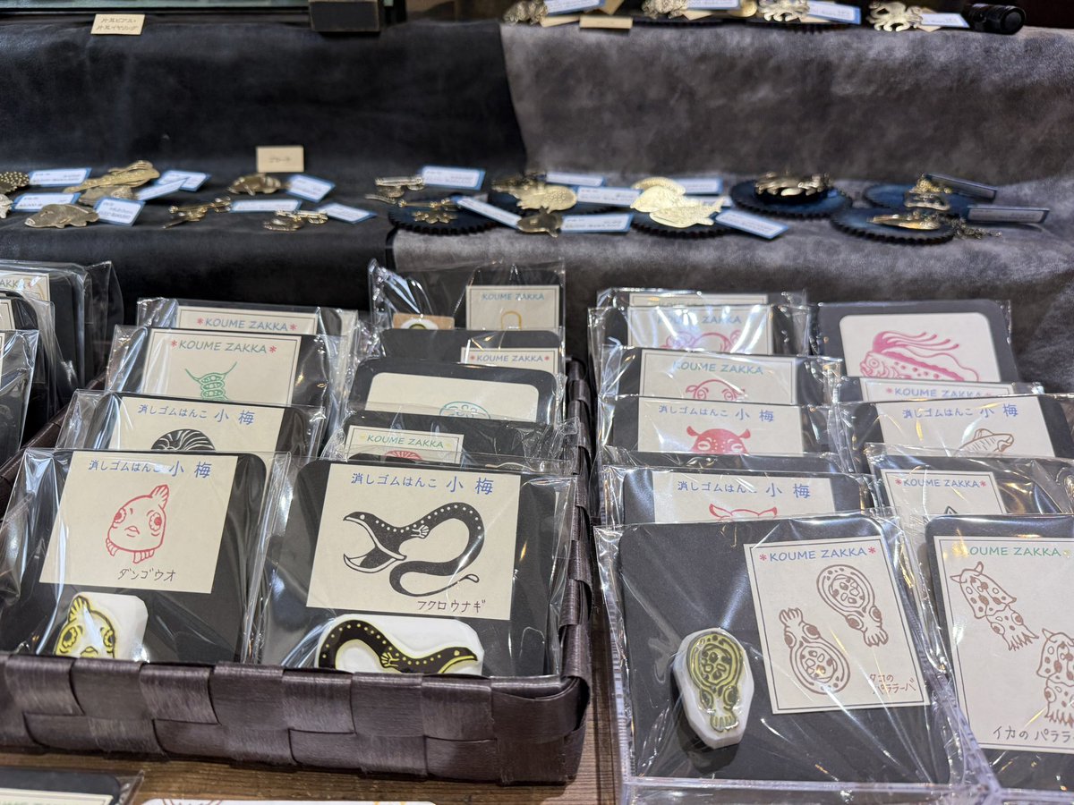 #アクアティックライフ展7
 
前期最終日です🐠早いですねー！

お天気も良く暖かくなりそうなのでお散歩がてら是非遊びに来て下さい🐳　
素敵な出会い、ここにあります🦭

本日はkuqiさんのウニ殻の刺繍WSが開催！

大絶賛のマグロ丼もご賞味くださいね🍣

江戸川橋 水道ギャラリーでお待ちしてます🐸