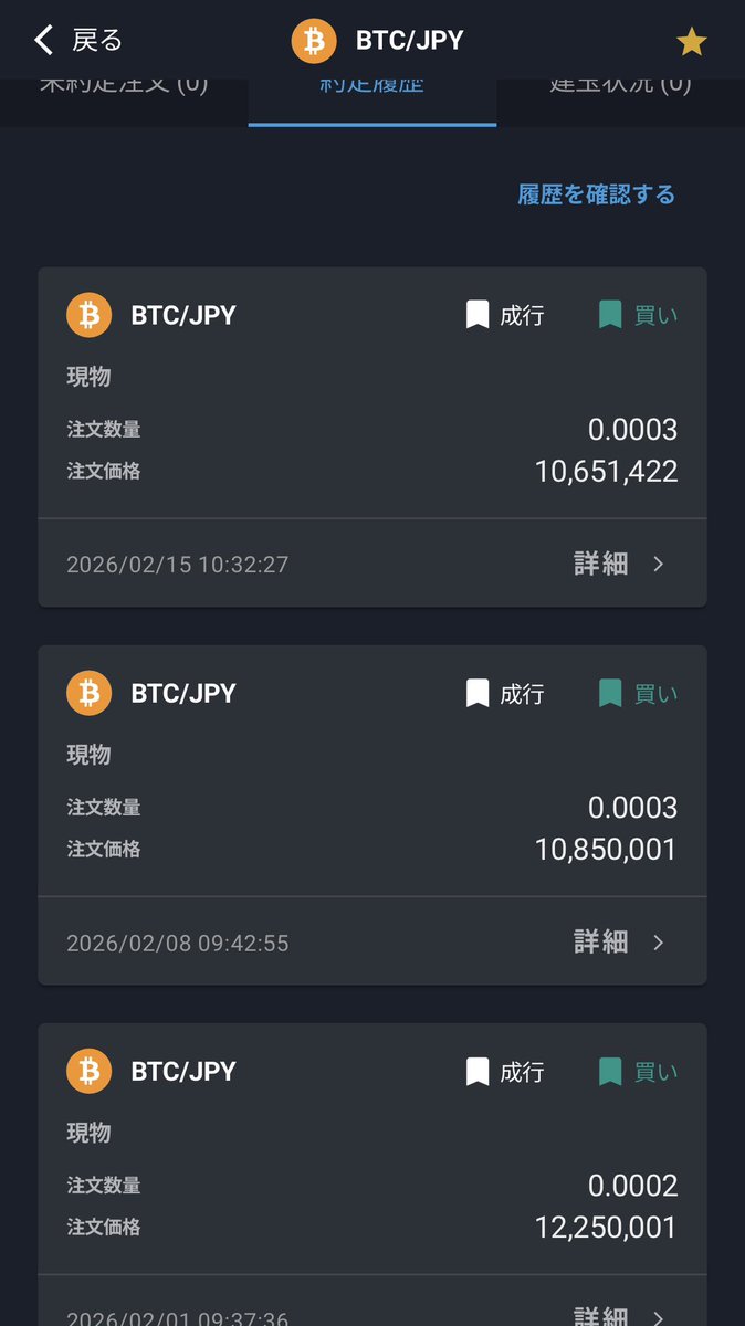きんぞう⚡️ビットコイン&STEPN tweet media