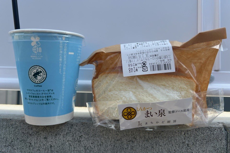 echo_xtz125's tweet photo. 暖かい空気の中、カツサンドを食すw
#イマソラ #宇治市 #冬の空 #スマホ写真 #MCPro #MyExtraLife https://t.co/5C3jV6pZj6