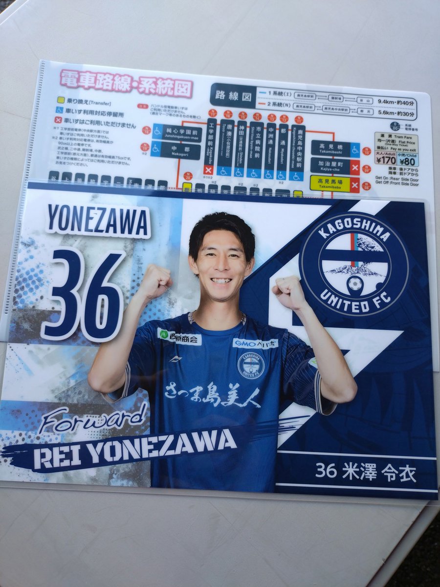 メグ (@megkufc36) / Posts / X