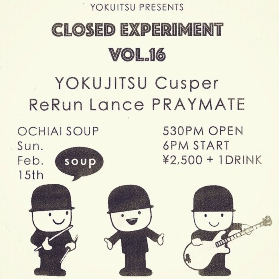 —YOKUJITSU— tweet media
