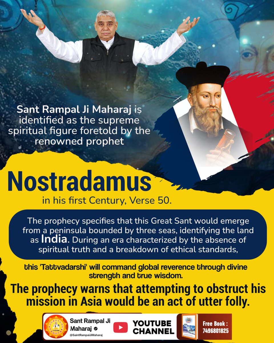 #SantRampalJi_BodhDiwas
राजस्थान के प्रसिद्ध संत बाबा रामदेव पीर, जिन्होंने 500 वर्ष पूर्व अपनी पुस्तक चौबीस प्रमाण में भविष्यवाणी की है कि चौथे युग कलयुग में परमात्मा हरियाणा में प्रकट होंगे। वर्तमान में हरियाणा में अवतरित परमात्मा के अवतार संत रामपाल जी महाराज हैं।