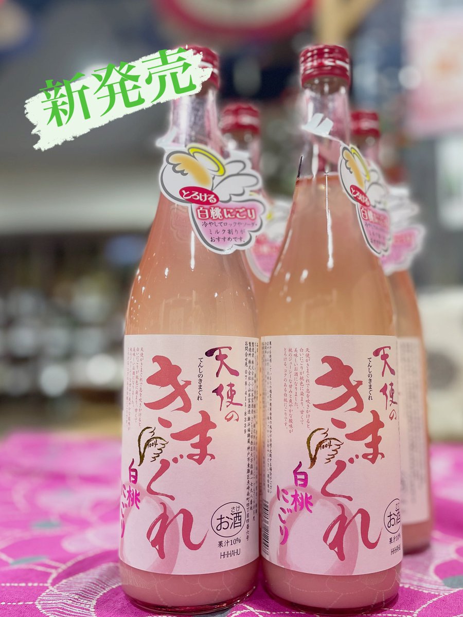 浜福鶴 吟醸工房【公式】 (@hamafukutsuru) / Posts / X