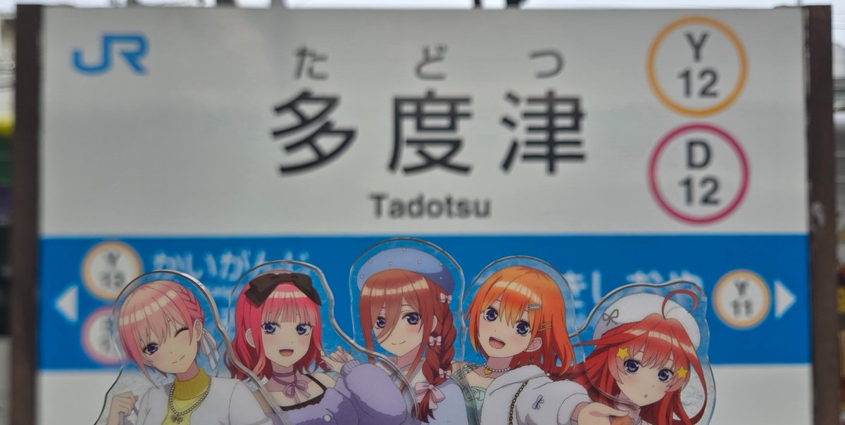 09:53 観音寺発 予讃線,本四備讃線,宇野線直通 特別急行 しおかぜ10号+