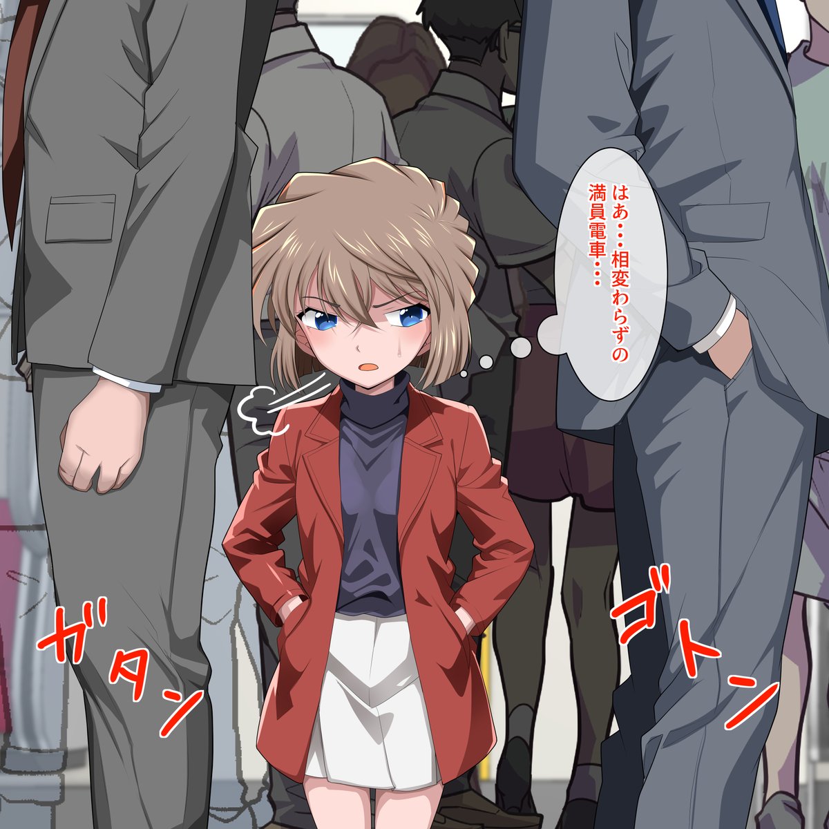 ご依頼作品を納品しましたので公開します💛

#灰原哀 
満員電車でおなら攻撃!!(;^_^A
哀ちゃんは小さいからダイレクトに浴びちゃいましたね💦

哀ちゃんのキャラデザが本当に好きなので描けて楽しかったです( *'艸`)❤ 