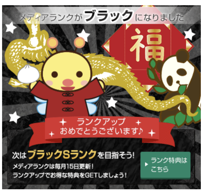 おじブロ@副業ブロガー tweet media