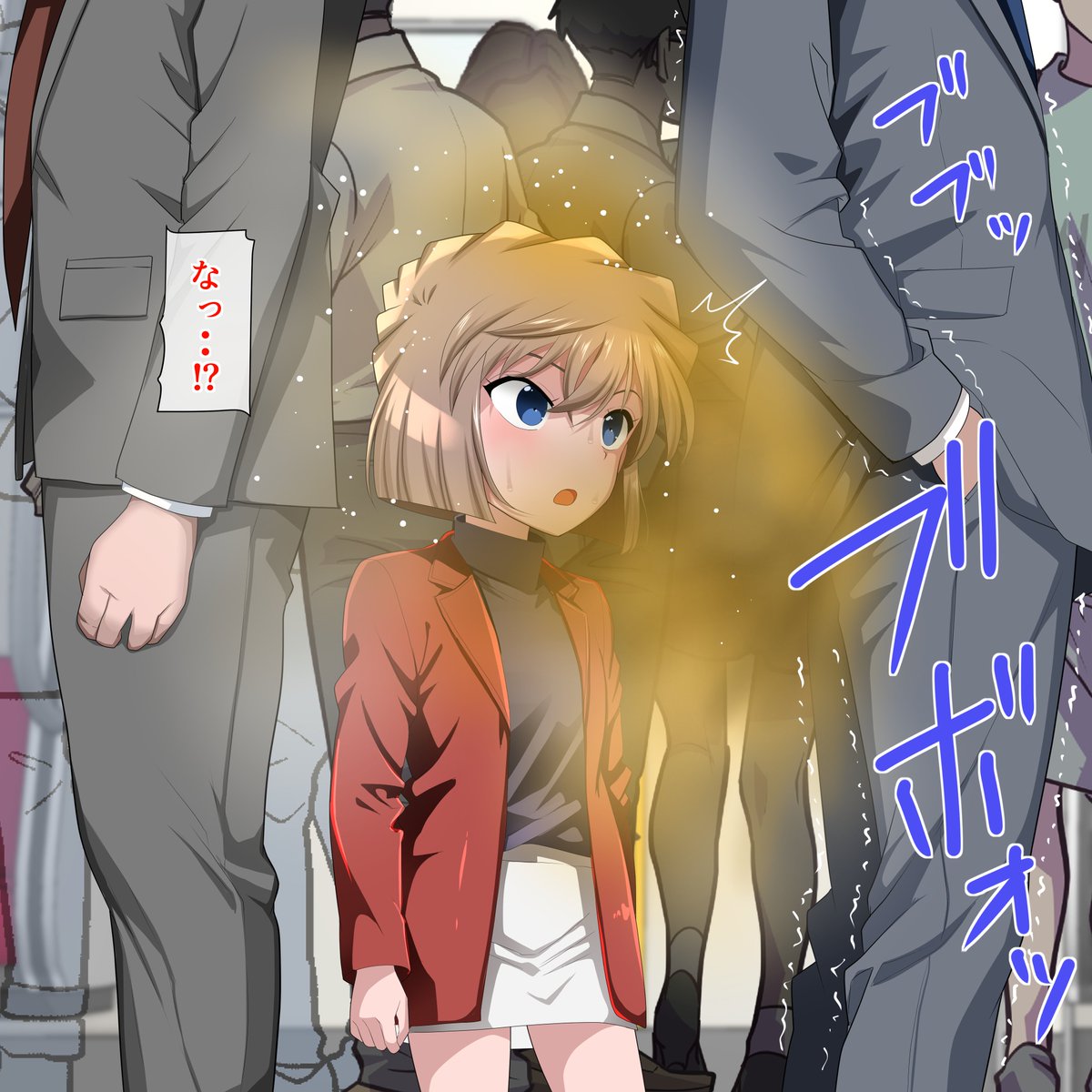 ご依頼作品を納品しましたので公開します💛

#灰原哀 
満員電車でおなら攻撃!!(;^_^A
哀ちゃんは小さいからダイレクトに浴びちゃいましたね💦

哀ちゃんのキャラデザが本当に好きなので描けて楽しかったです( *'艸`)❤ 