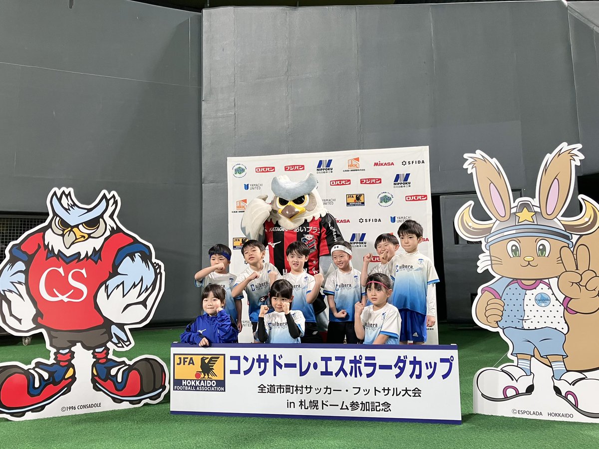 ドーレくん☆ tweet media