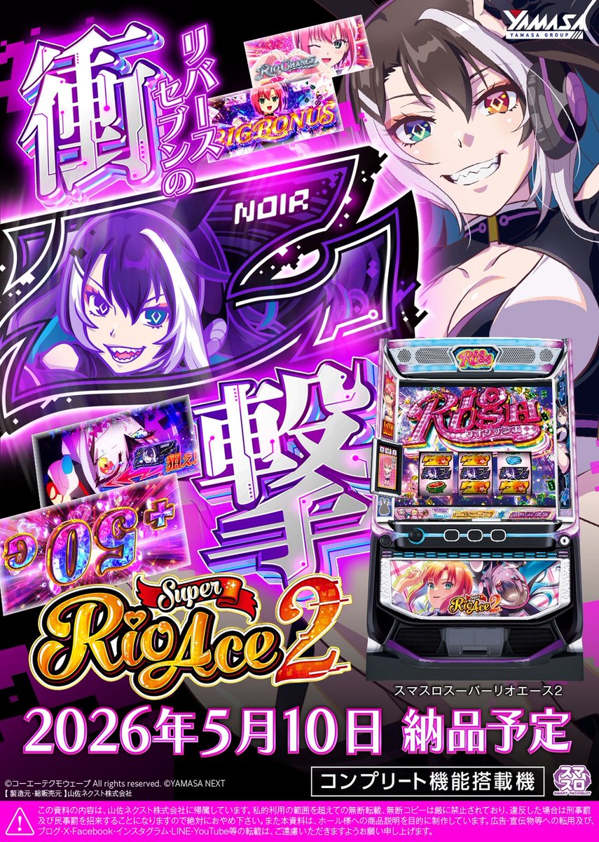 SBJおじさん「俺はSBJの打感の硬さやクールでシックでちょっぴりえっち