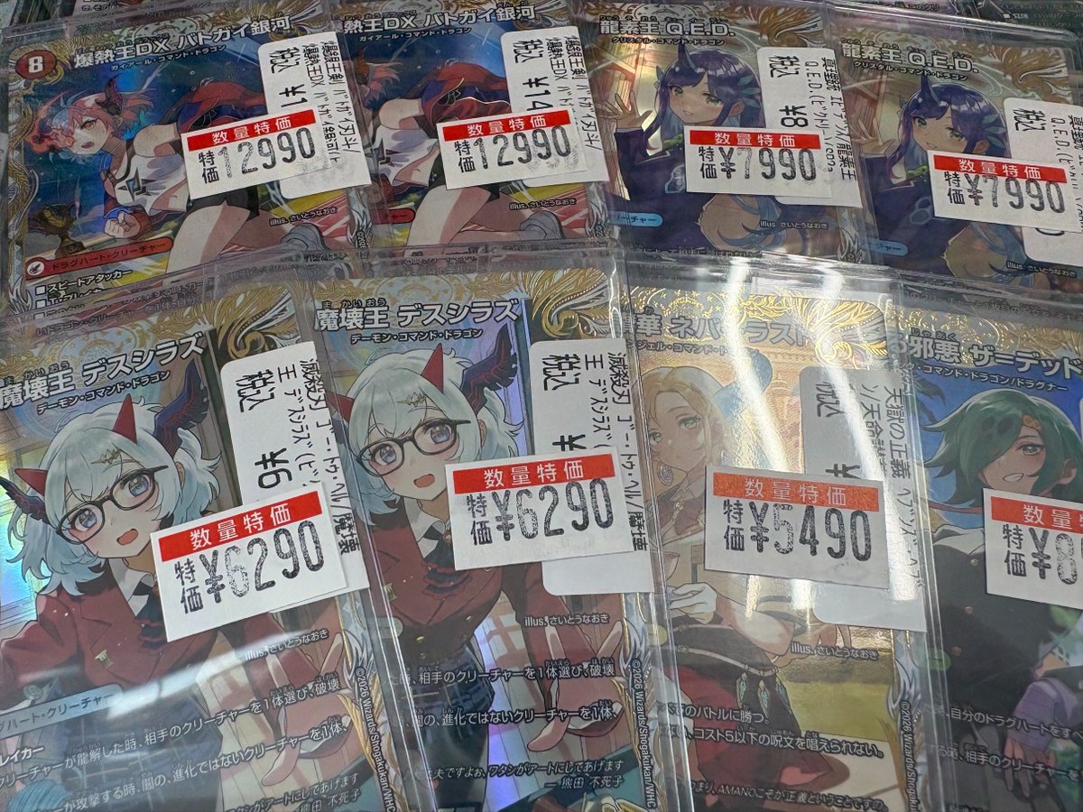 デュエルマスターズ パンドラウォーズの金トレジャー展開しております