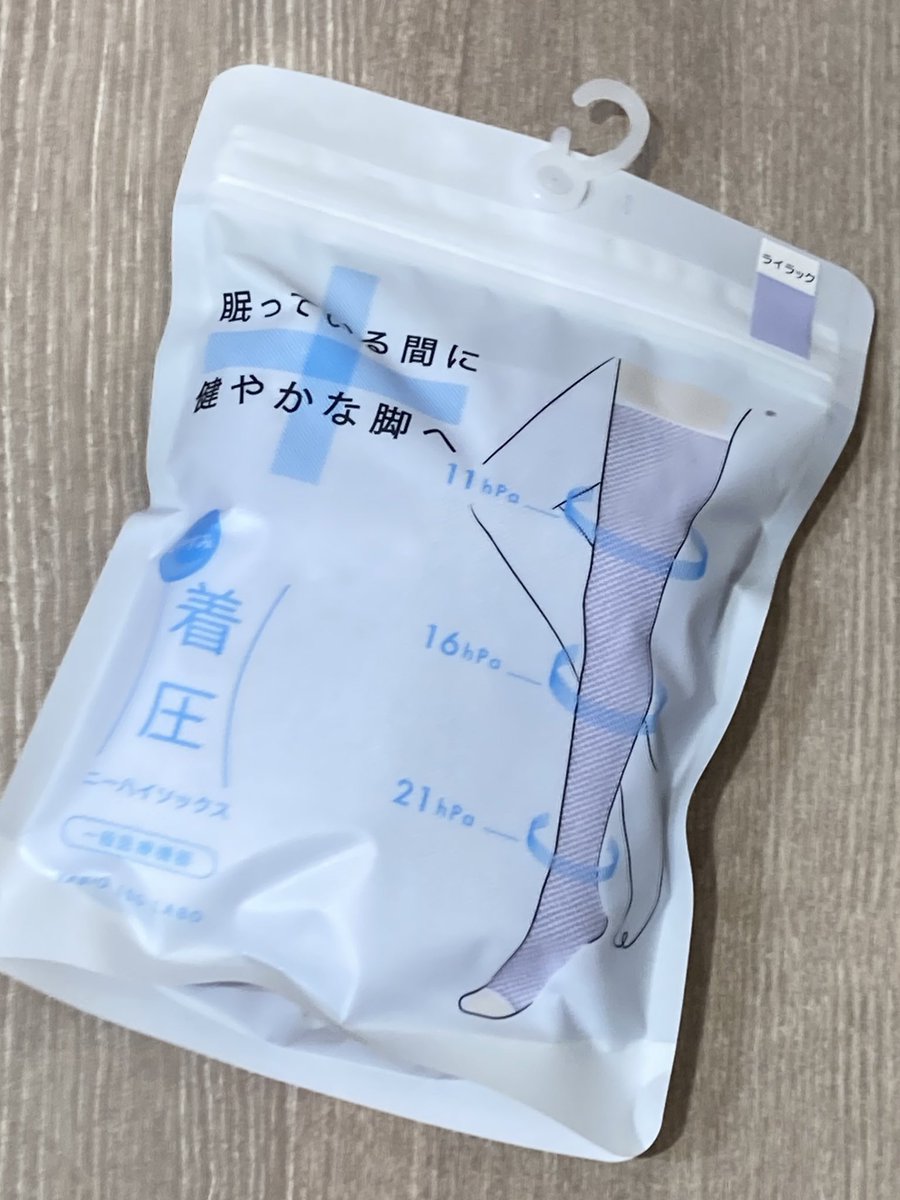 tabio1265's tweet photo. 今日はキャリーバッグをお持ちの方をちらほらお見かけします、、🧳

そんなご旅行の際に便利な
着圧アイテムのご紹介です💁‍♀️

長時間の移動の際や🛩
夜のお休み時におすすめです🛏

履いて寝るだけで
朝！ふくらはぎがスッキリしますよ〜❤️‍🔥

#ららぽーと横浜 https://t.co/fEyCSyOeTI