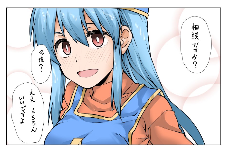 僧侶ちゃんに相談を持ち掛けてみた 