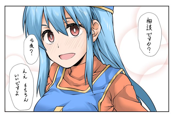 僧侶ちゃんに相談を持ち掛けてみた