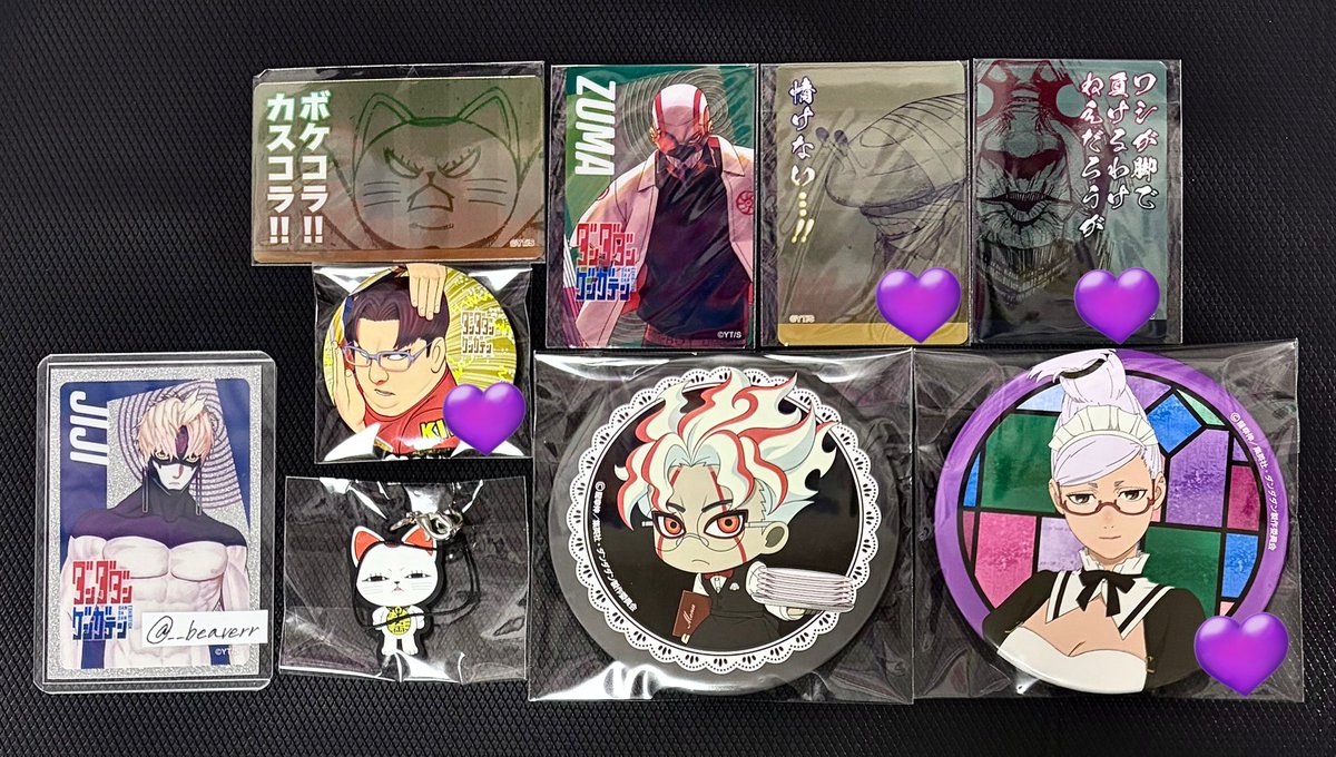 交換】ダンダダン ゲンガテン 原画展 クリアカード セガラッキーくじ