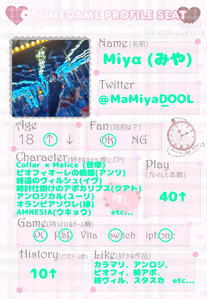MaMiya_DOLL's tweet photo. 久しぶりに🏷️やります
基本のんびりと乙女ゲームプレイしています
イベントや舞台とかにもたまに参加してます
♡orRPで気になった方お迎えに行きます🍀
ツイフィ▶️https://t.co/YfcG1r4AY1

#乙女ゲーム好きさんと繋がりたい 
#乙女ゲーム好きな人と繋がりたい 
#乙女ゲームクラスタさんと繋がりたい https://t.co/DvoDSlxb3i