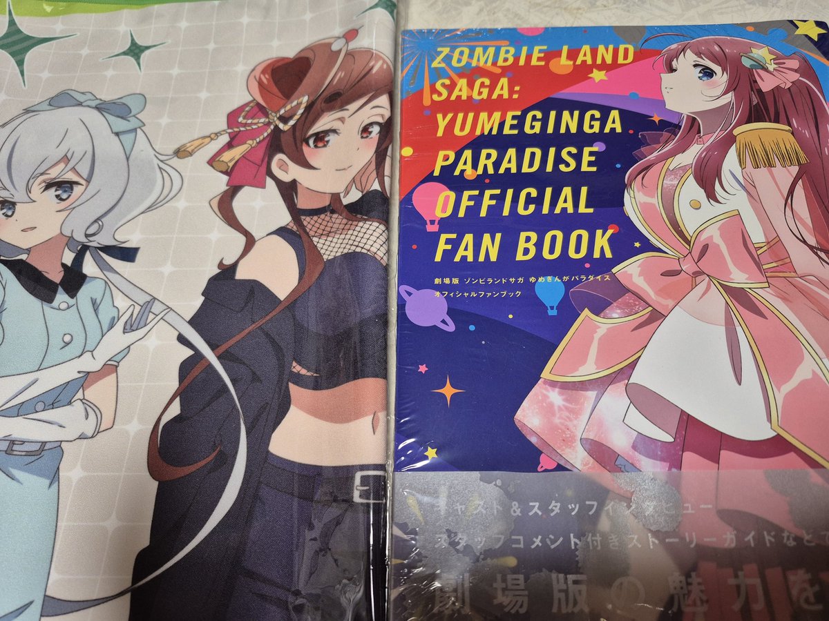 おはようございます❗ 忙しくてファンブックまだ開いてません