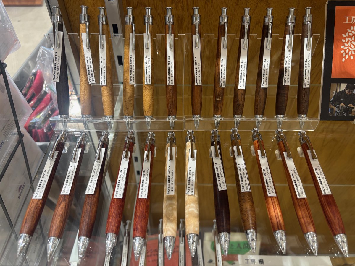 工房楔】 本日の在庫です。 筆記具、木の種類は 写真をご参照ください