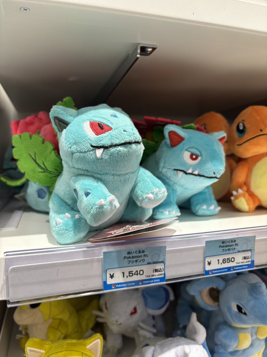 念願のフシギソウを発見！即GET！ やはり現地に行くに限るな🚗³₃