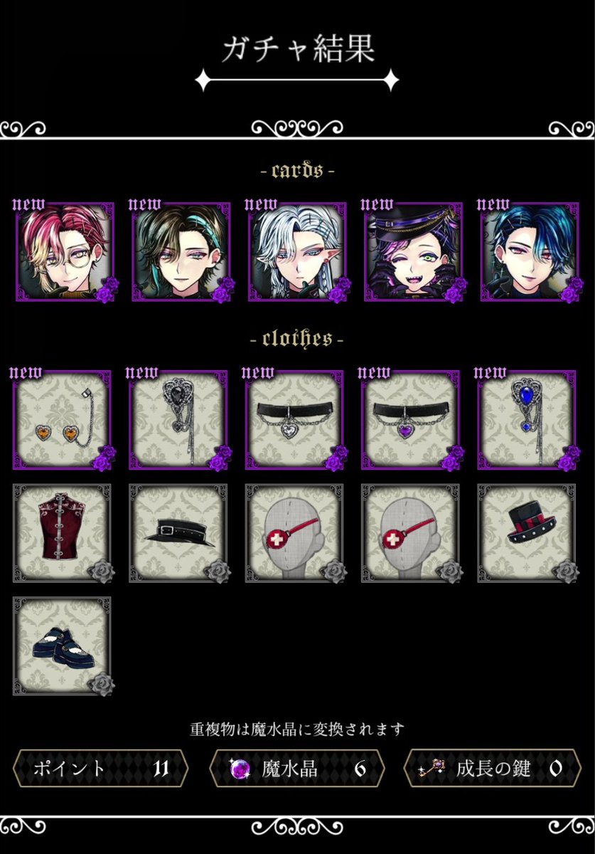 Azu280's tweet image. 神引ききちゃーーー💕💕💕💕