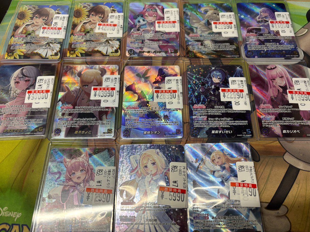 ホロカ 特価情報】 新弾、旧弾の在庫あるSEC、OUR全部特価になってます