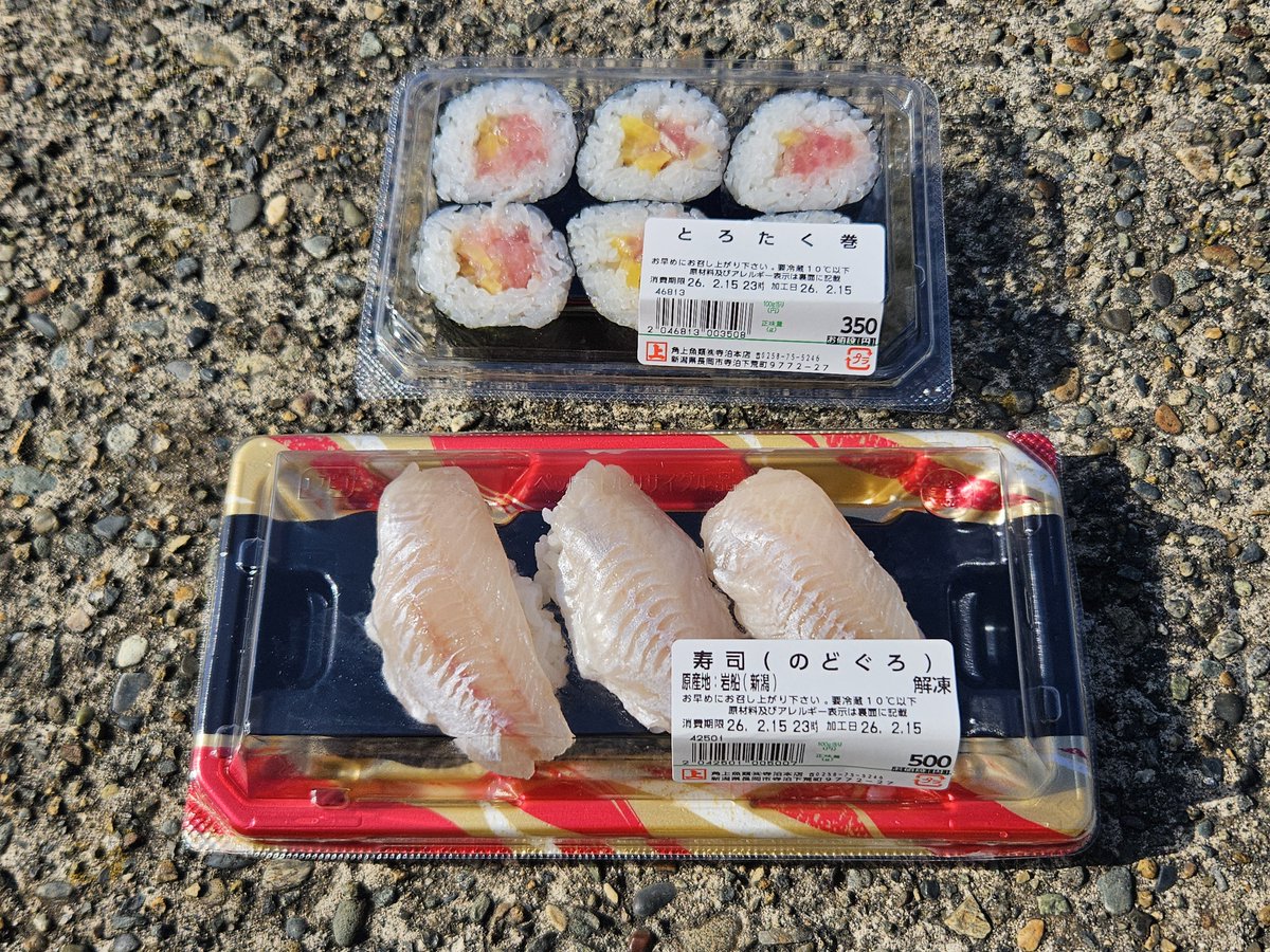 日本海を眺めながらお寿司！