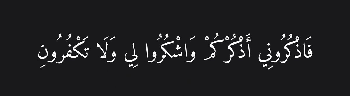 Al__Quraan's tweet photo. “So remember Me; I will remember you. And be grateful to Me and do not deny Me.”

— Al Qur'aan [2:152] https://t.co/8WWMyaKTfU
