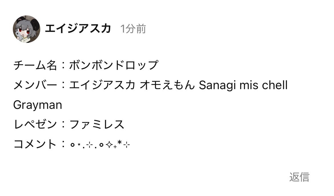 . ݁₊ ⊹ ⋆ ˚ ✧˖°.⋆ . ݁⋆˙⟡ ˖ . ݁:･ﾟ✧:･.☽˚｡･ﾟ✧:･.:⭑ ˙₊⁺𓈒 ࣪˖ ִֶָ ˙⁺  ࣪˖⭒ ִֶָ˙ 𓈒 ࣪˖ ִֶָ ˙₊⁺ 𓈒 ࣪꙳˖ ִֶָ