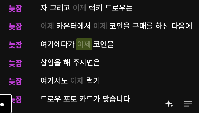 Itseol♡̈ 잇설 tweet media