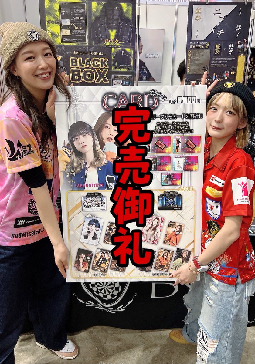 阿嘉 紗香(aka sayaka).* (@sayaka25smile) / Posts / X