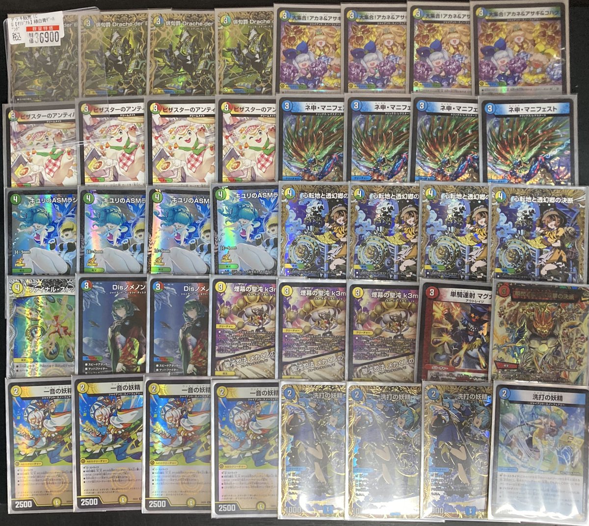 🔥 #デュエマ 🔥 デッキ告知‼️ 赤青黒バイク（アドバンス） ¥17000