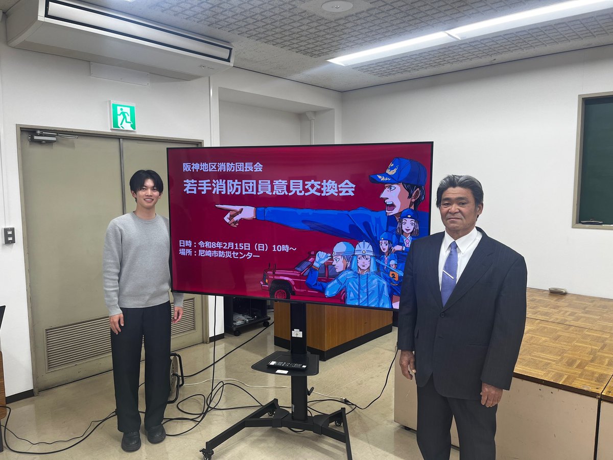 naoki3694's tweet photo. 阪神地区8市町
【西宮・尼崎・芦屋・伊丹・宝塚・川西・三田・猪名川町】の若手消防団で意見交換してきました。

どの地域も共通の課題は「担い手不足」
仕事や学校と両立しながら活動している人がほとんどです。

18歳以上ならどなたでも入団できます。
特別な経験はいりません。
#伊丹市　#消防団 https://t.co/POTJ9sXB24