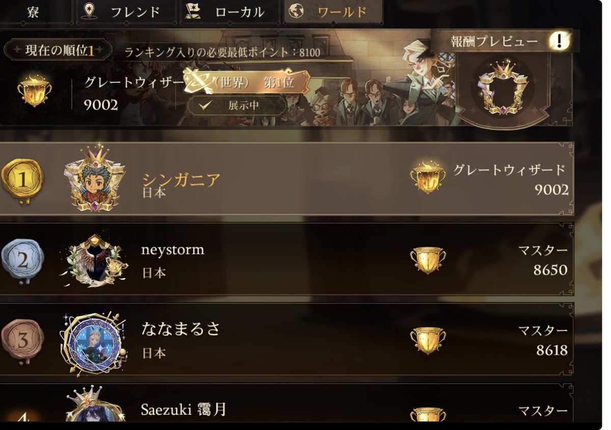 シンガニア tweet media