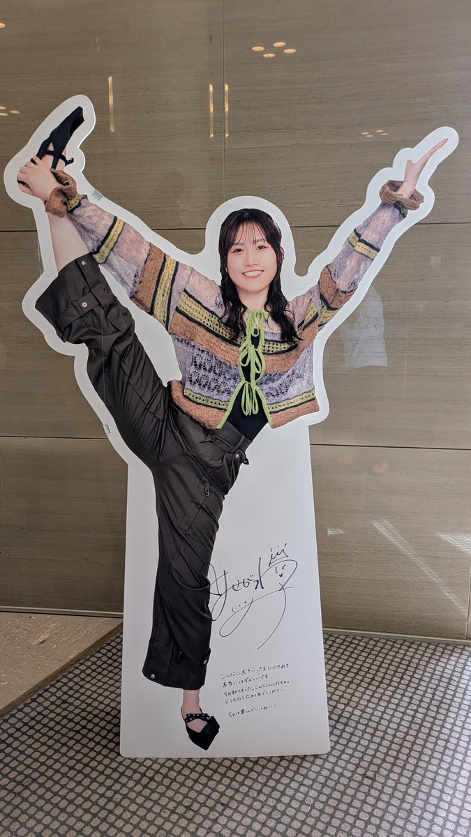 長谷川育美公式ラジオイベント、大盛況で終了 Y字バランスパネルがSNS