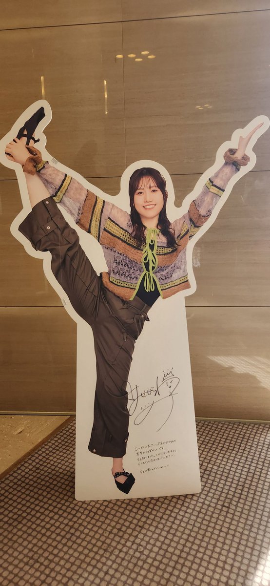 長谷川育美公式ラジオイベント、大盛況で終了 Y字バランスパネルがSNSで