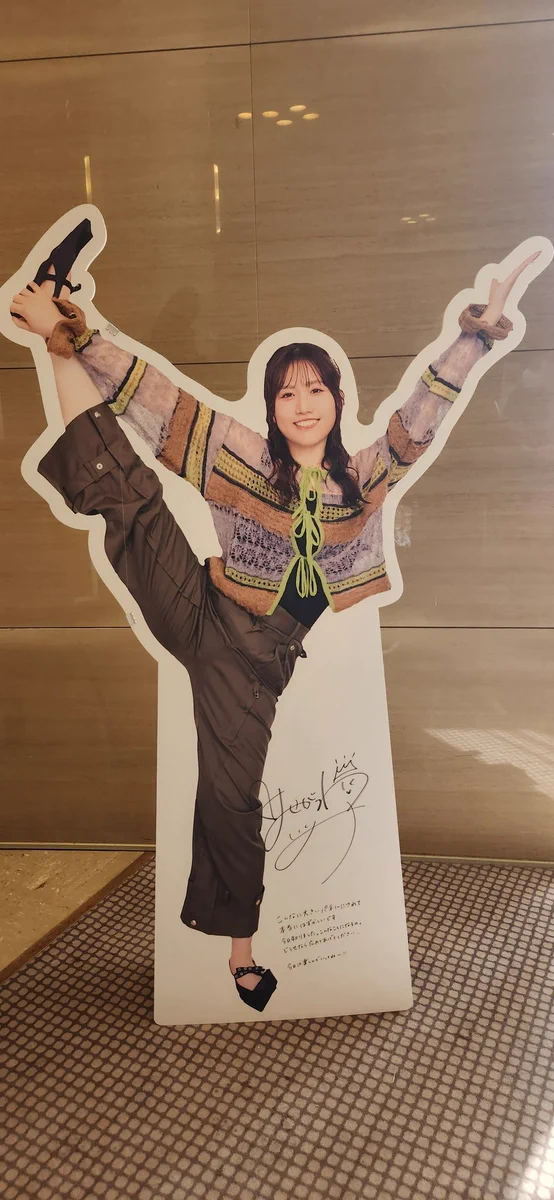 長谷川育美公式ラジオイベント、大盛況で終了 Y字バランスパネルがSNS