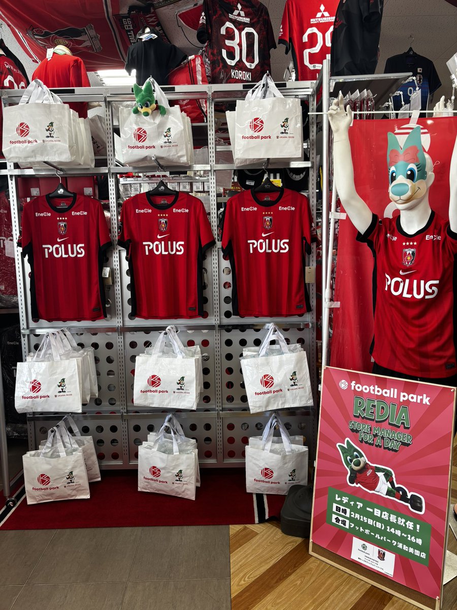 このあと14時〜START‼️ #レディア が1日店長就任♦️ ＼ #浦和レッズ