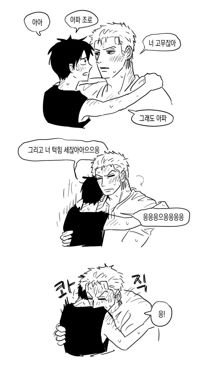 전방십자반연골 tweet media