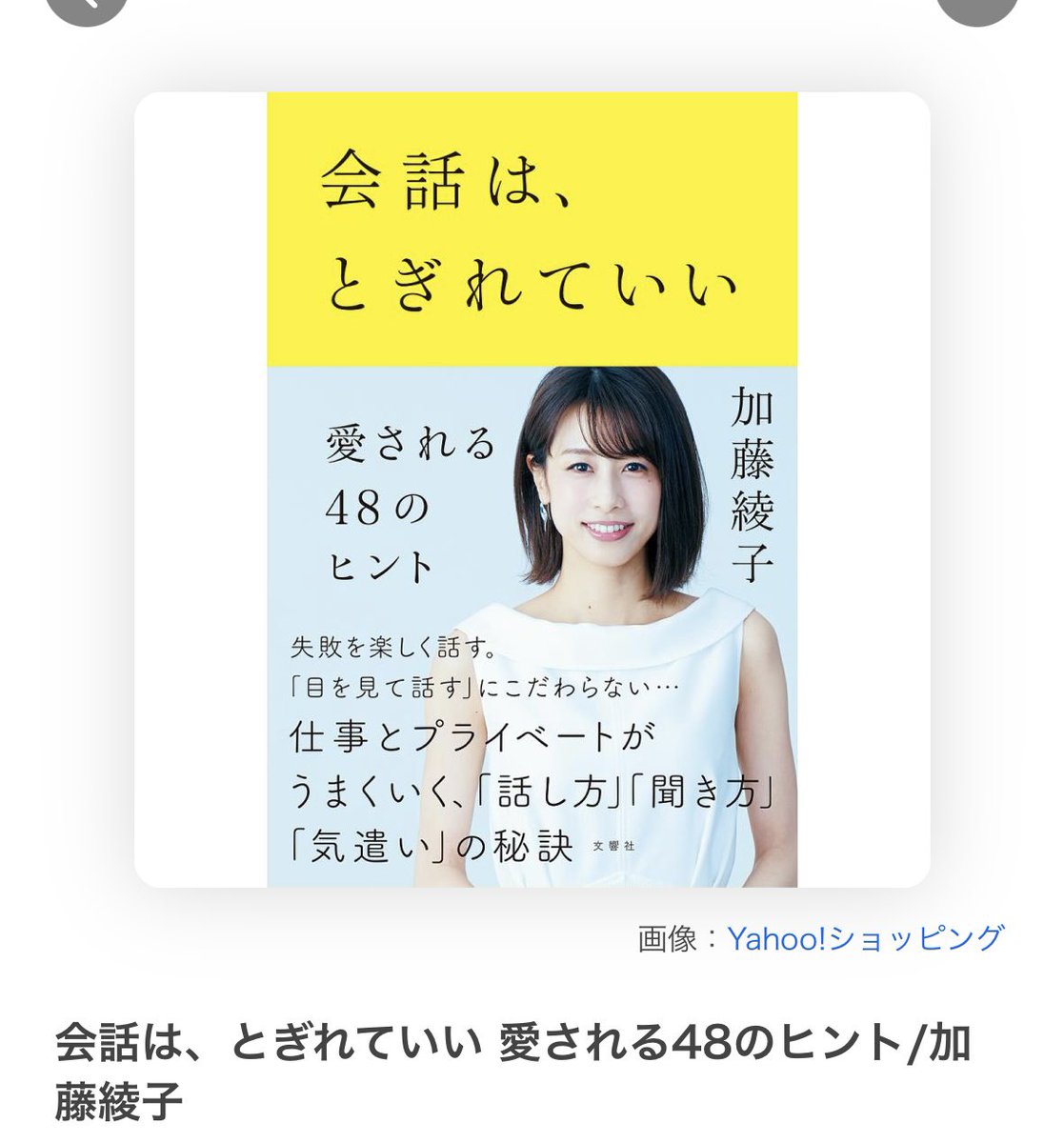 安田 tweet media