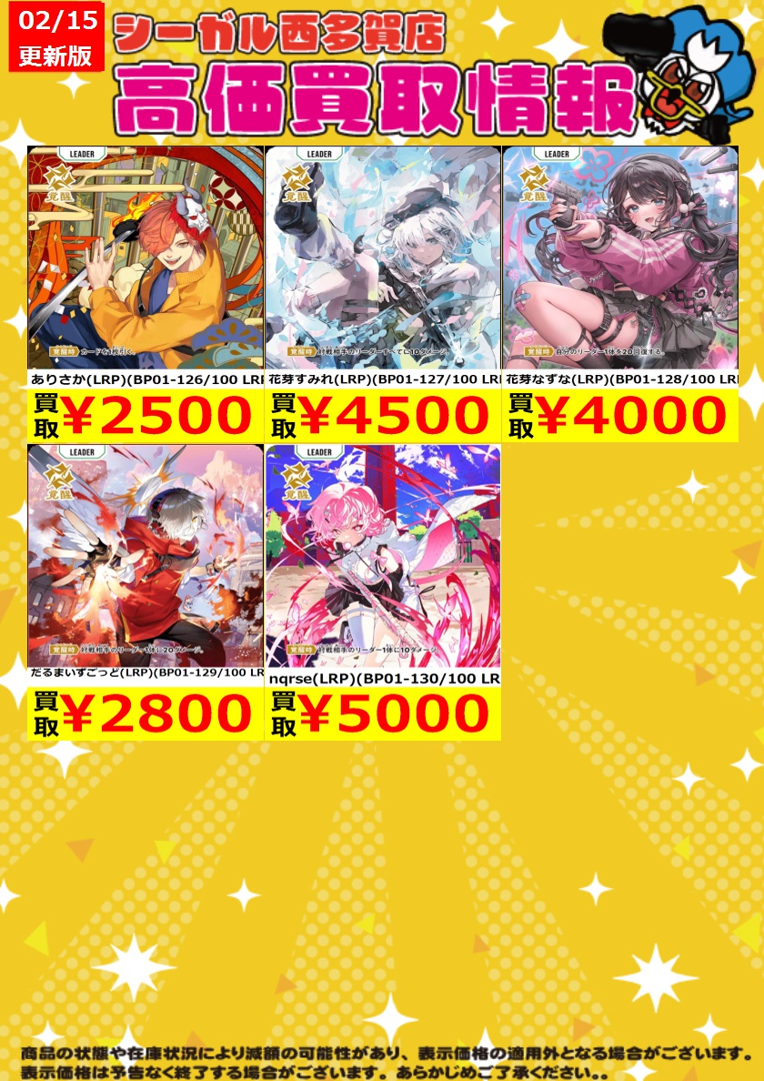 Gigi　お買い得！SALE！　不揃い商品　9個　210 Amazon.co.jp: ポーズがいっぱいコレクション ジジ シークレット