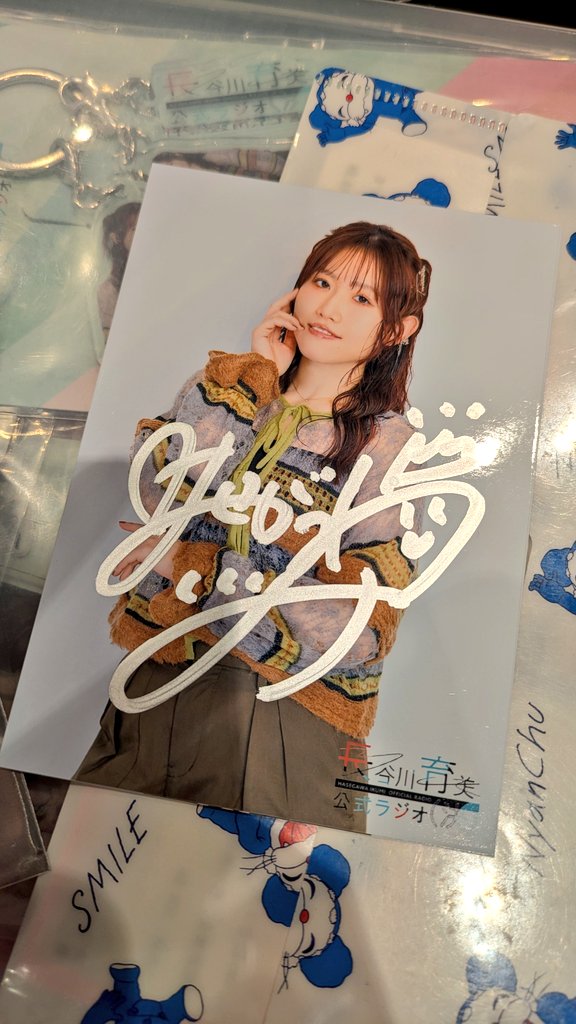 長谷川育美公式ラジオイベント、大盛況で終了 Y字バランスパネルがSNS