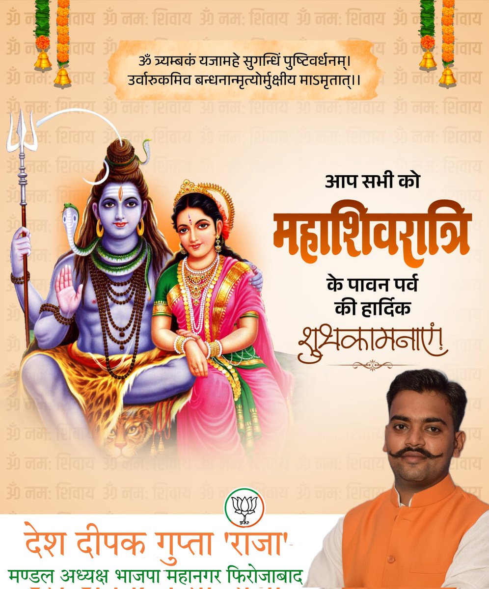 DeshdeepakRaja's tweet photo. @myogiadityanath https://t.co/npfAVxCYuR