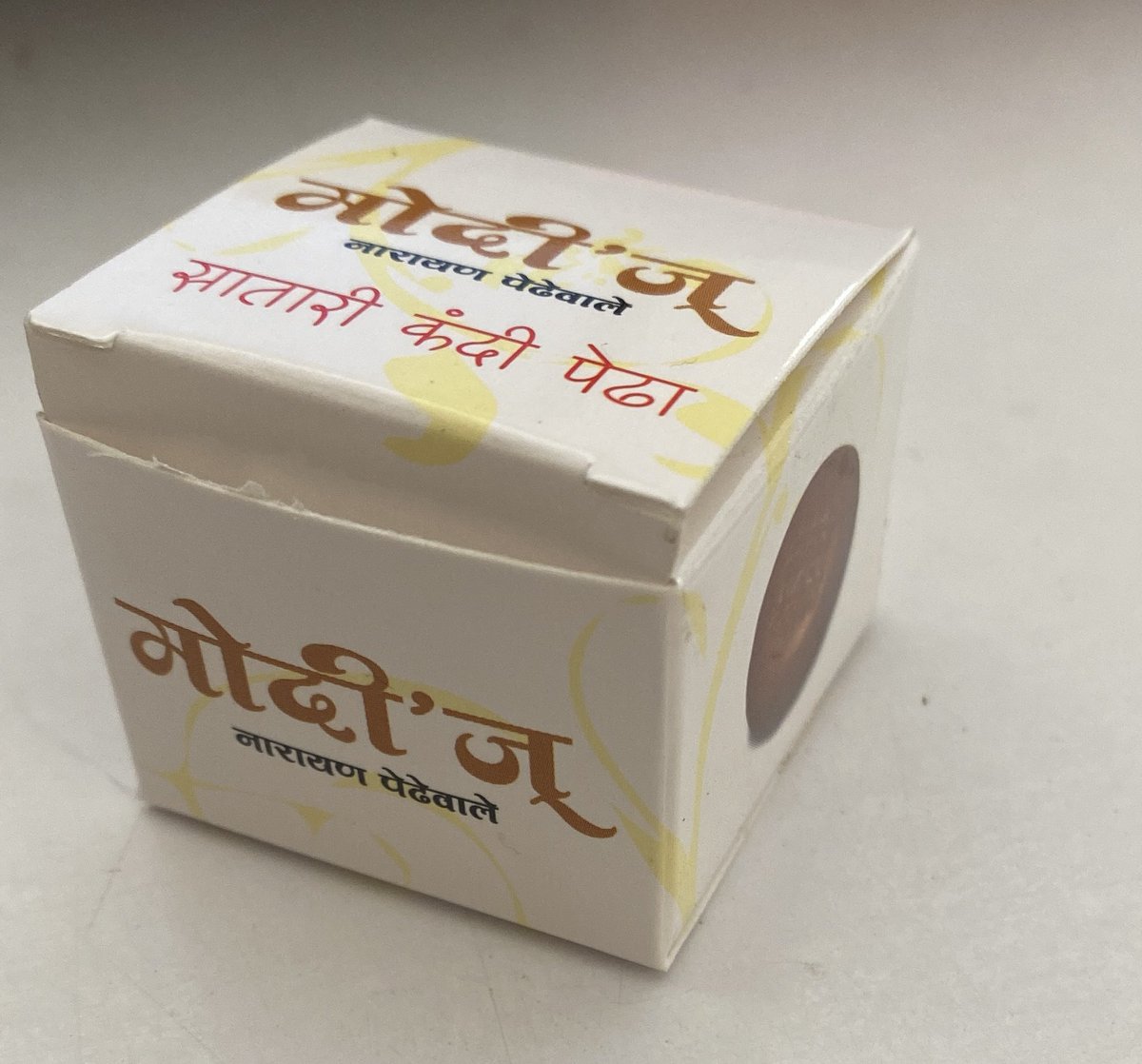 PrashantModi770's tweet photo. सचिन सर, अर्जुन-सानियाच्या लग्नाच्या शुभ प्रसंगी तुमच्या पाहुण्यांसाठी खास ! 🌟

खमंग, खुमासदार अस्सल कंदी भाजणीचा

आमचा  जगप्रसिद्ध सातारी कंदी पेढा 

 5 पिढ्यांची पारंपरिक रेसिपी, अनुपम चव आणि लग्नासाठी परफेक्ट  पॅकिंग! 

प्रत्येक पेढ्याला सेप्रेट Box 🎁 

लग्नाच्या मिठाई म्हणून आदर्श – हजारो लोकांनी आवडलेला! 
सॅम्पल पाठवण्याची तयारी आहे. 

DM करा किंवा hello@ तुमचा ईमेल द्या.

@sachin_rt सर, तुमच्या कुटुंबाला आणि पाहुण्यांना खूप खूप शुभेच्छा! 💛❤️

प्रशांत मोदी 
मोदी पेढेवाले 
सातारा 
9145500012