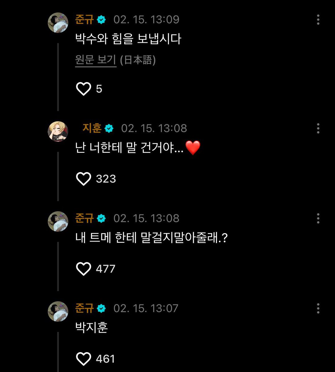 팅 tweet media