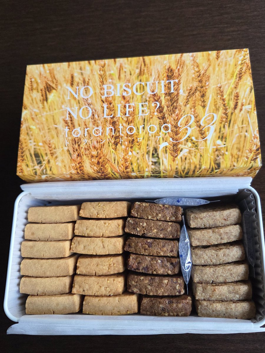 トラントロア 粉の美味しさを楽しむカンカンサブレ2026 久しぶりに粉