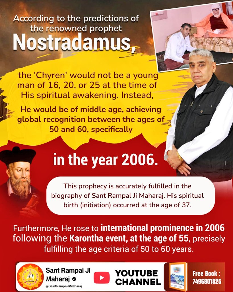 #SantRampalJi_BodhDiwas
#WarmInvitation_ToTheWorld
"BODH DIWAS"-
17 FEBRUARY 
15, 16 &amp; 17 February 2025
A Warm Invitation To The Divine Congratulation. 
The Final Avatar