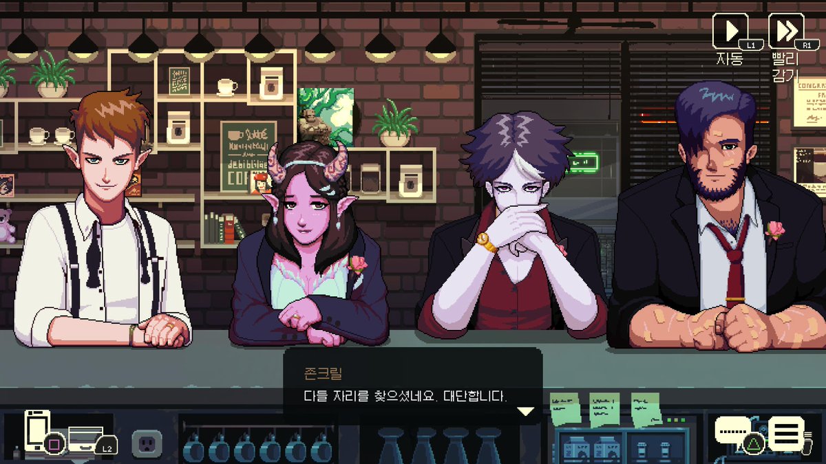 Jon_Cryl's tweet image. 커피토크 전편부터 마음 고생이 심했던 루아와 베일리스가 드디어 결혼에 성공했다! 더 멋진건 이들의 결혼으로 인해 하이드까지 구원받은 것 같다는 점이다. 
멋진 게임, 멋진 마무리, 멋진 플래티넘. 😌
#PS5Share, #コーヒートーク, #CoffeeTalk, #CoffeeTalkEpisode2HibiscusButterfly