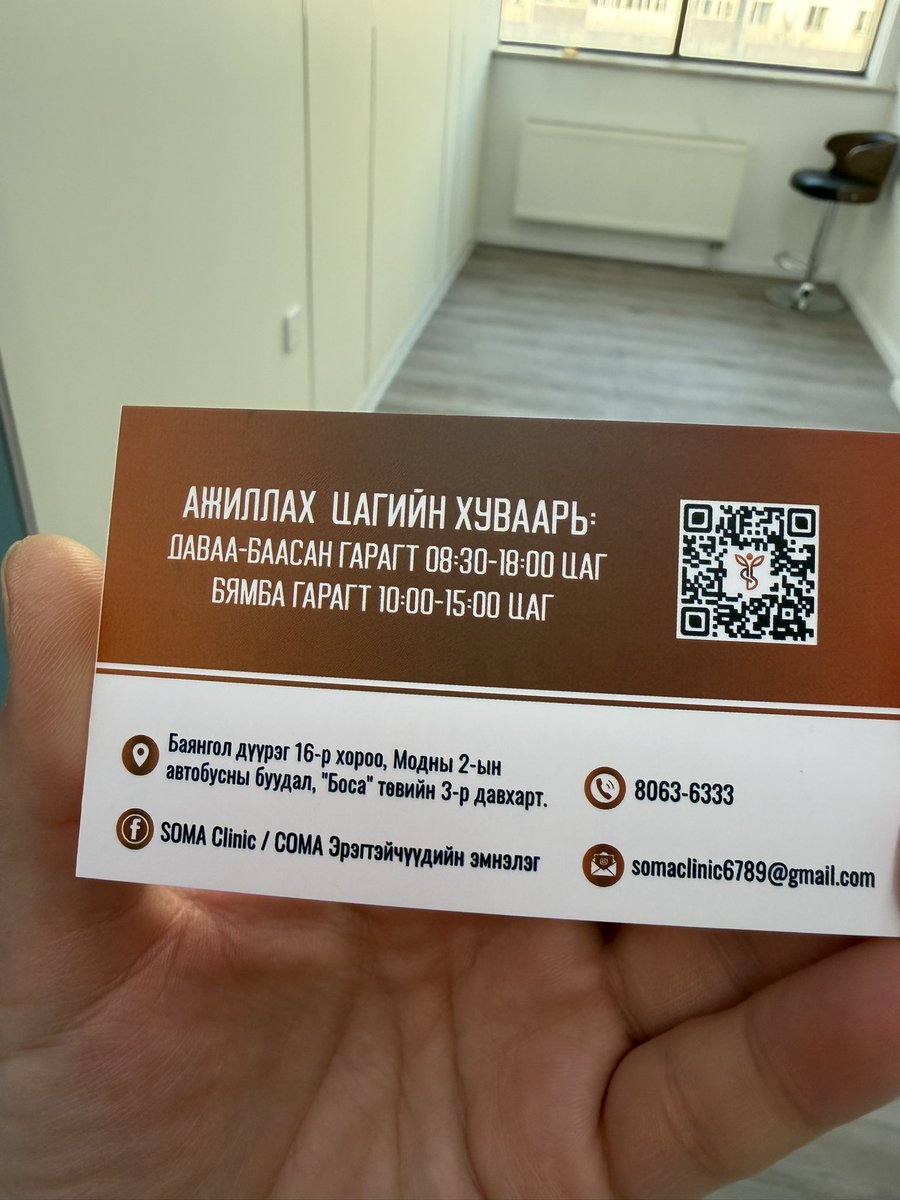soco_ch's tweet photo. Теннис тоглоод өвдөг мөр өвдөөд бсан энэ эмчилгээг хийлгээд элт сайжраад байгаа нь мэдэгдээд бн. Нэмээд залуужина гэж байгаа. (Үүдэл эсийн тарилга) https://t.co/ULQbbxPcuz