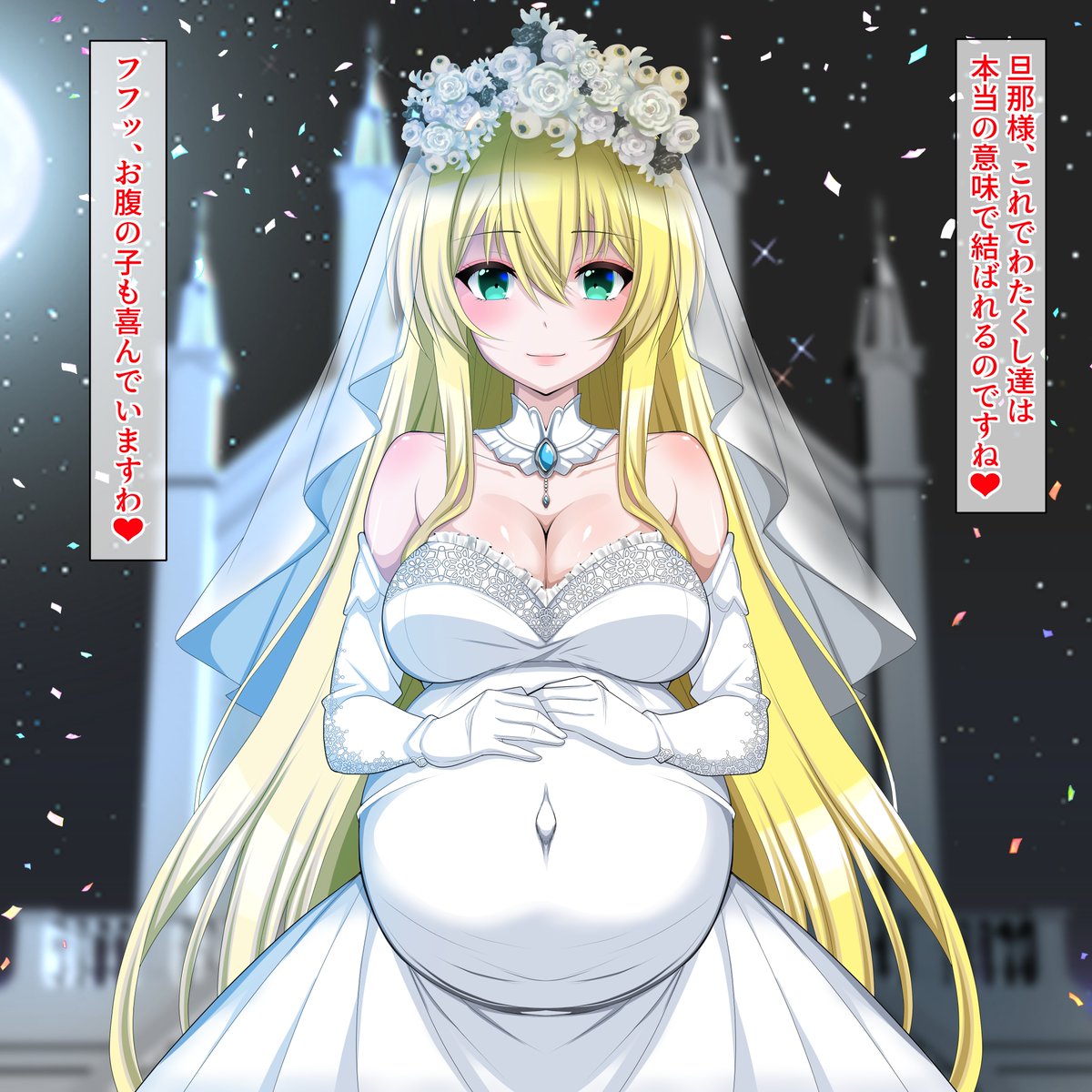 ご依頼作品を納品しましたので公開します💛

ヘルメットのお姫様ウエディング編を描かせて頂きました( *'艸`)❤
おめでとう、お姫様✨✨✨

ボテ腹で幸せそうです! 